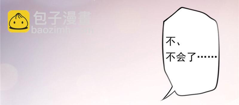 第一话 还逃吗？(1/4)-第2话