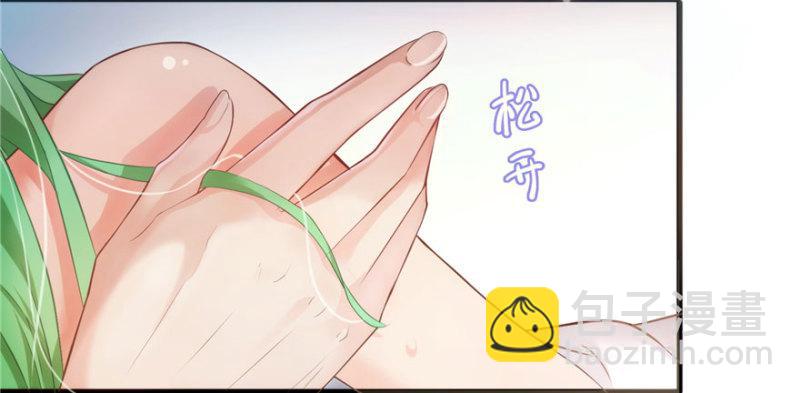 第一话 还逃吗？(1/4)-第2话