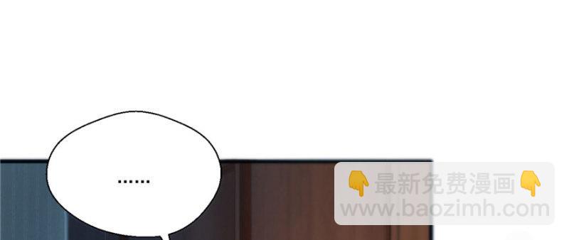 第一话 还逃吗？(1/4)-第2话