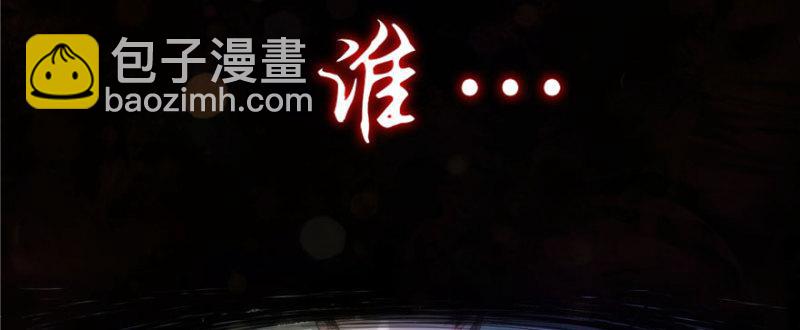 第一话 还逃吗？(1/4)-第2话
