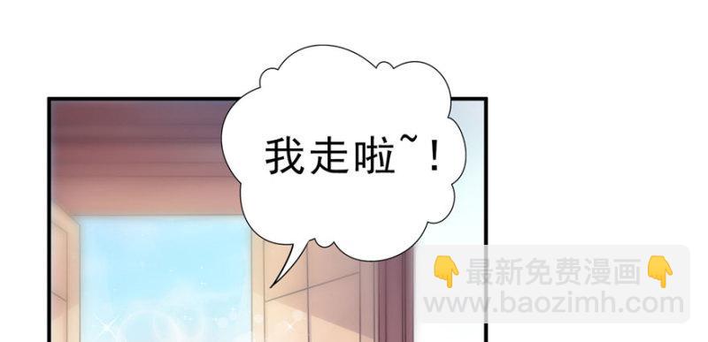 第九话 凭本事考的倒数第一(1/3)-第10话