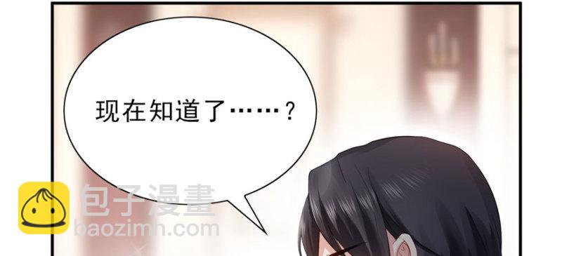 第九话 凭本事考的倒数第一(1/3)-第10话