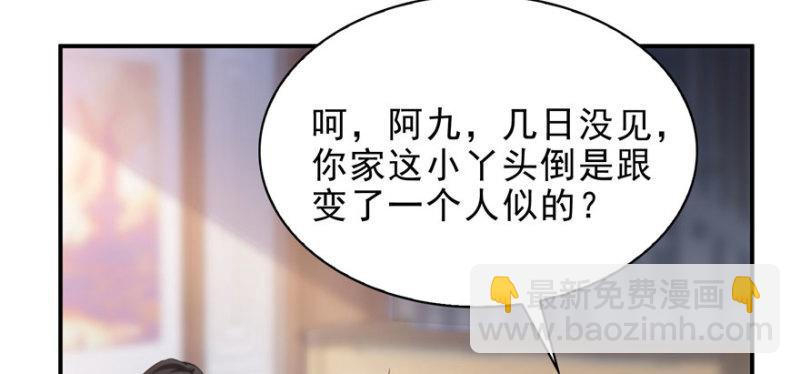 第九话 凭本事考的倒数第一(1/3)-第10话