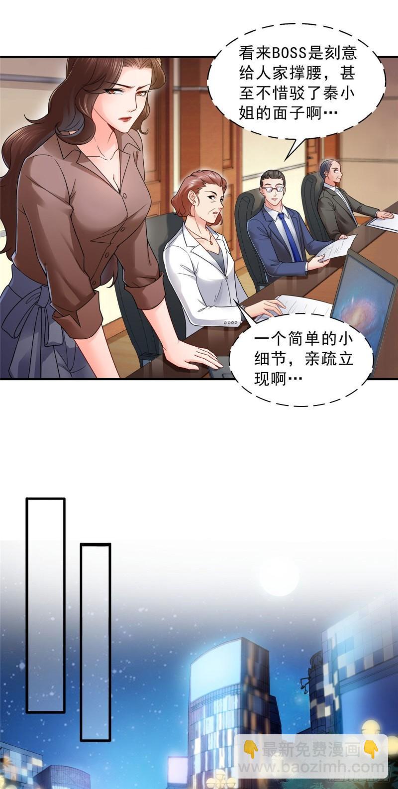 第九十五话 历史重演了-第96话