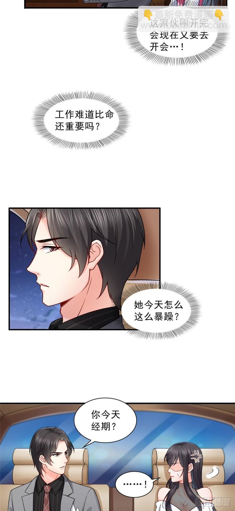 第九十五话 历史重演了-第96话