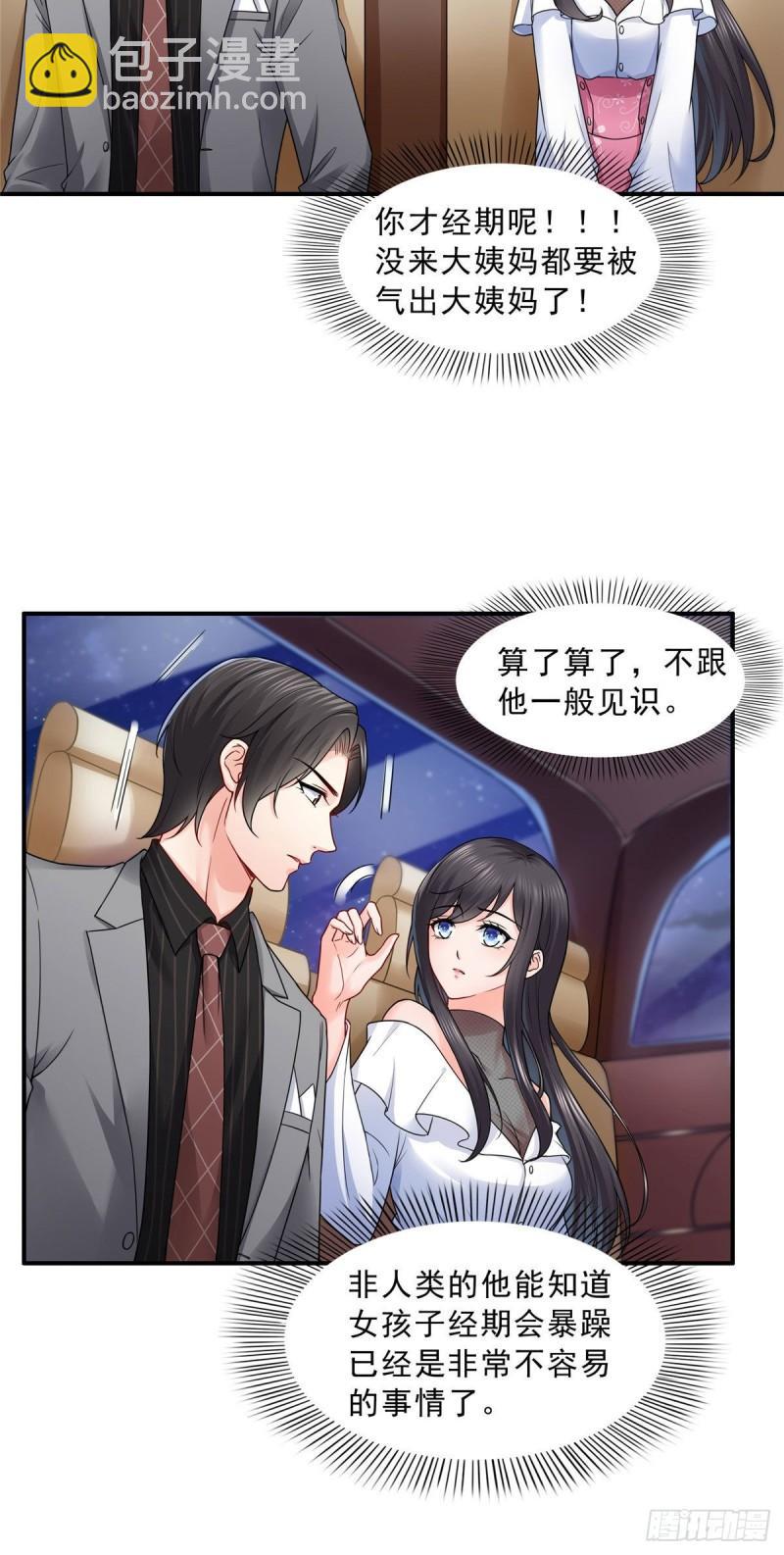 第九十五话 历史重演了-第96话