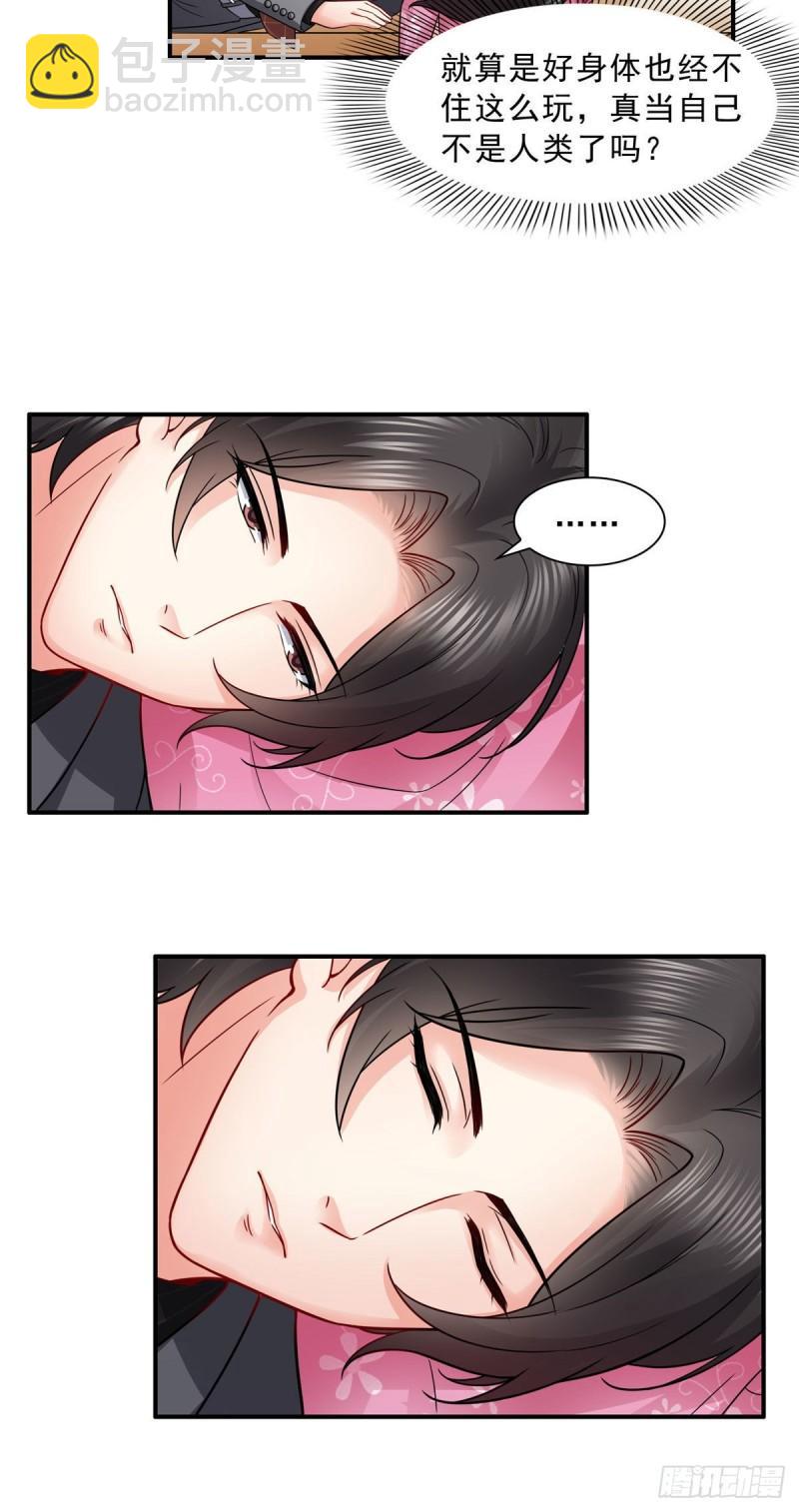 第九十五话 历史重演了-第96话