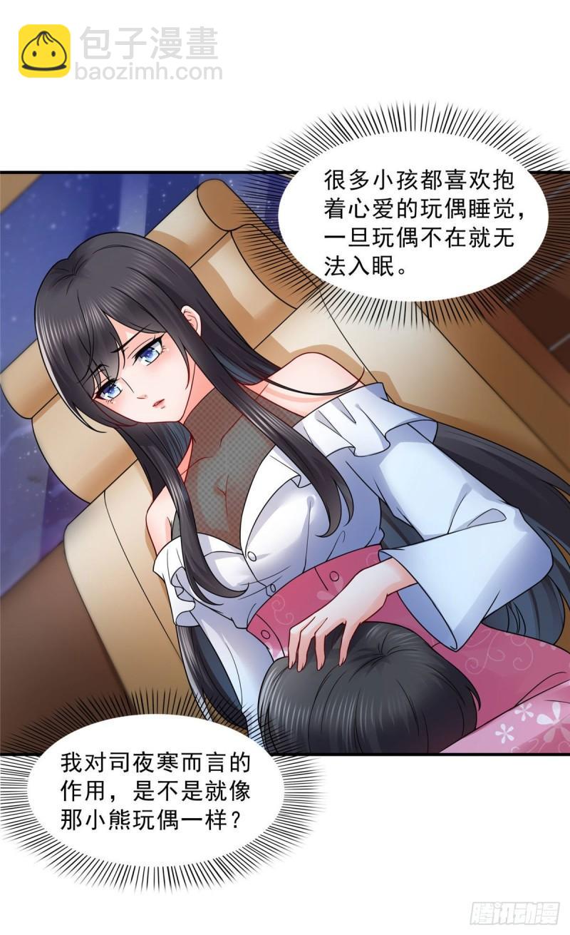 第九十五话 历史重演了-第96话