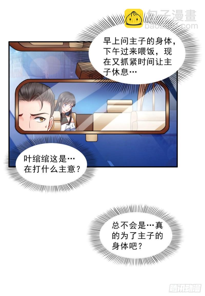 第九十五话 历史重演了-第96话