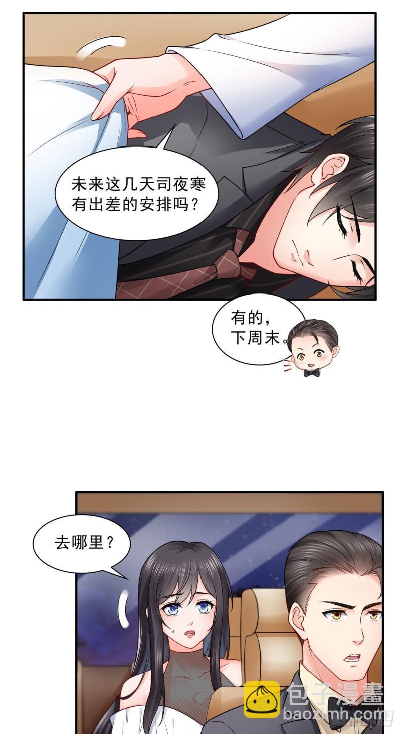 第九十五话 历史重演了-第96话