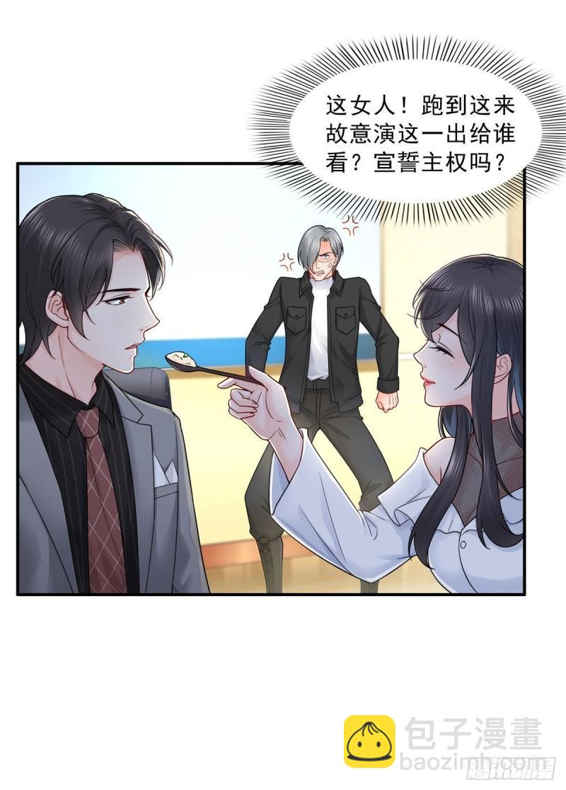 第九十五话 历史重演了-第96话