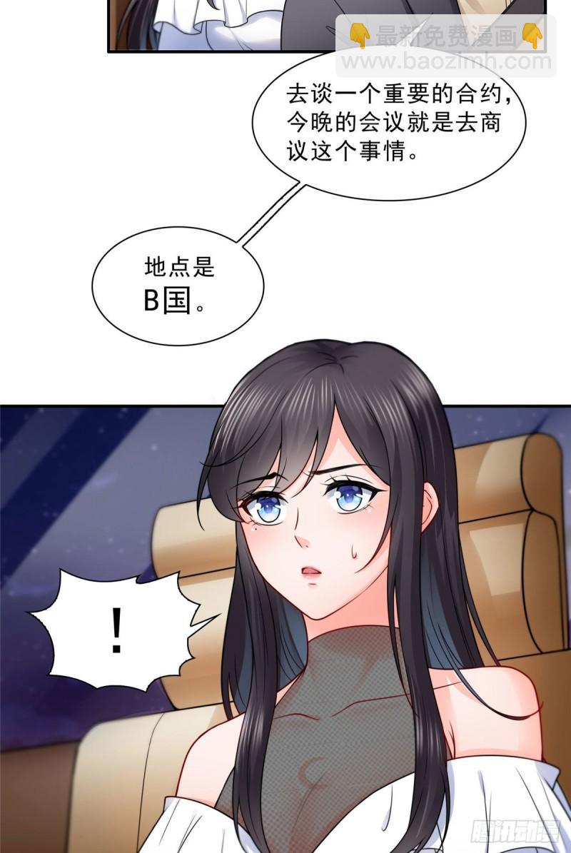 第九十五话 历史重演了-第96话