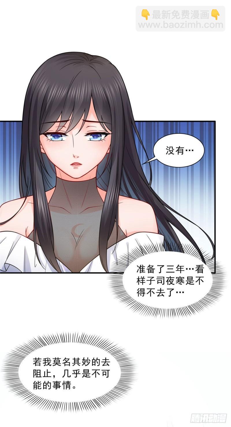 第九十五话 历史重演了-第96话