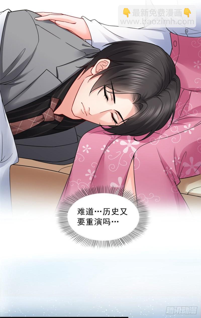 第九十五话 历史重演了-第96话