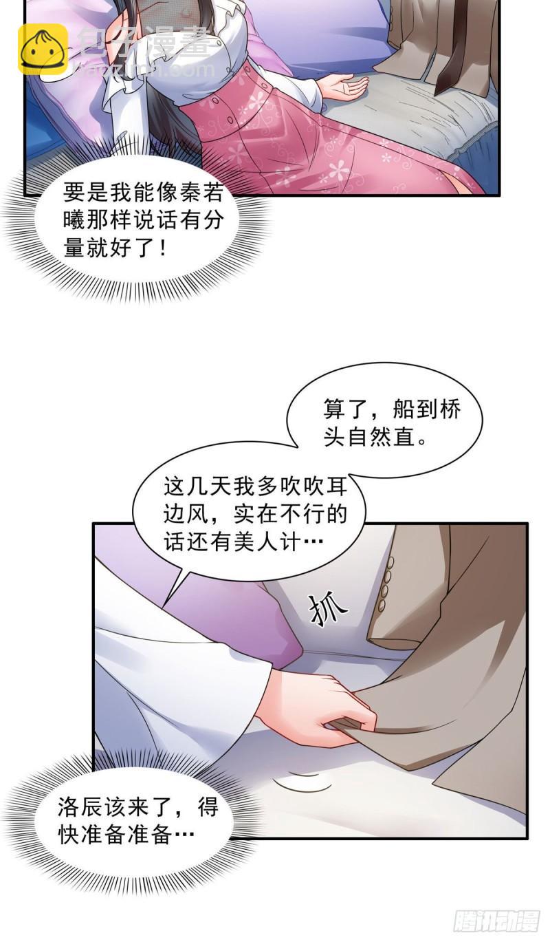 第九十五话 历史重演了-第96话