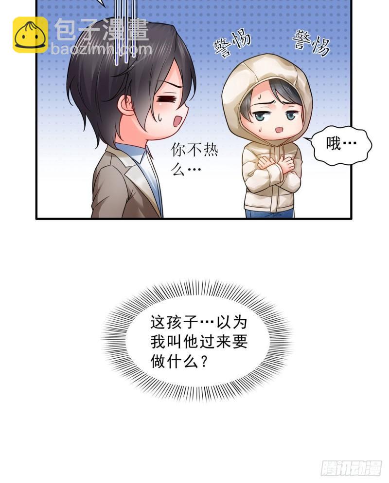 第九十五话 历史重演了-第96话