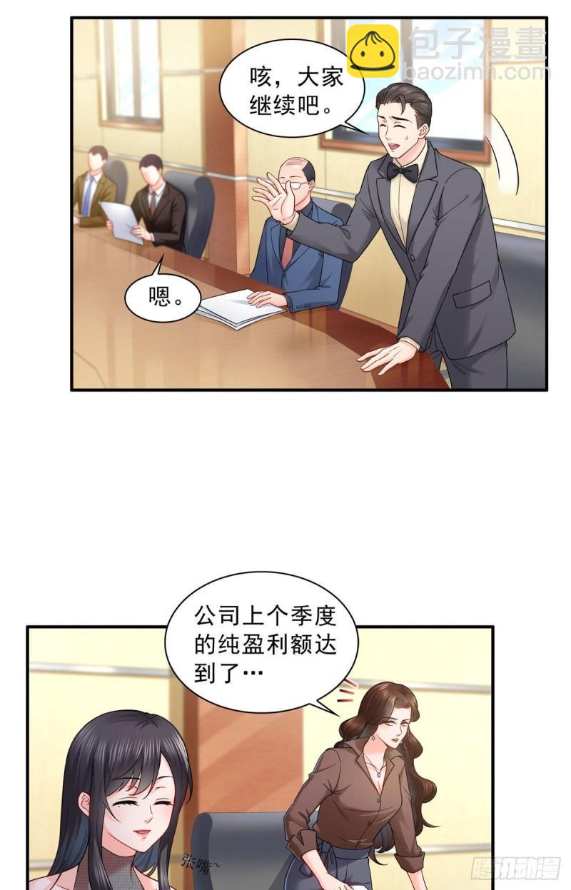 第九十五话 历史重演了-第96话