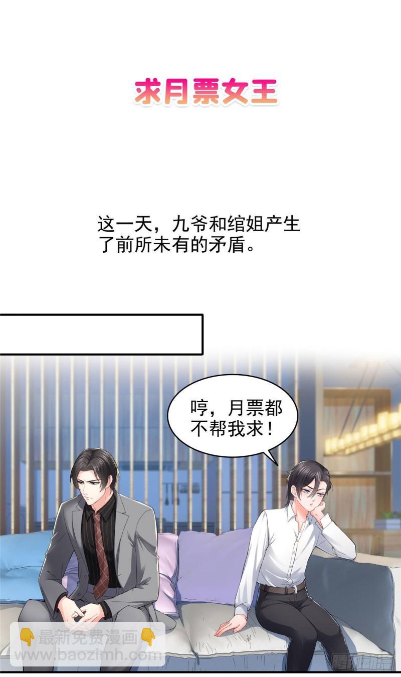 第九十五话 历史重演了-第96话