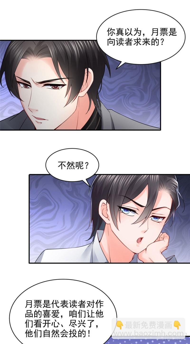 第九十五话 历史重演了-第96话