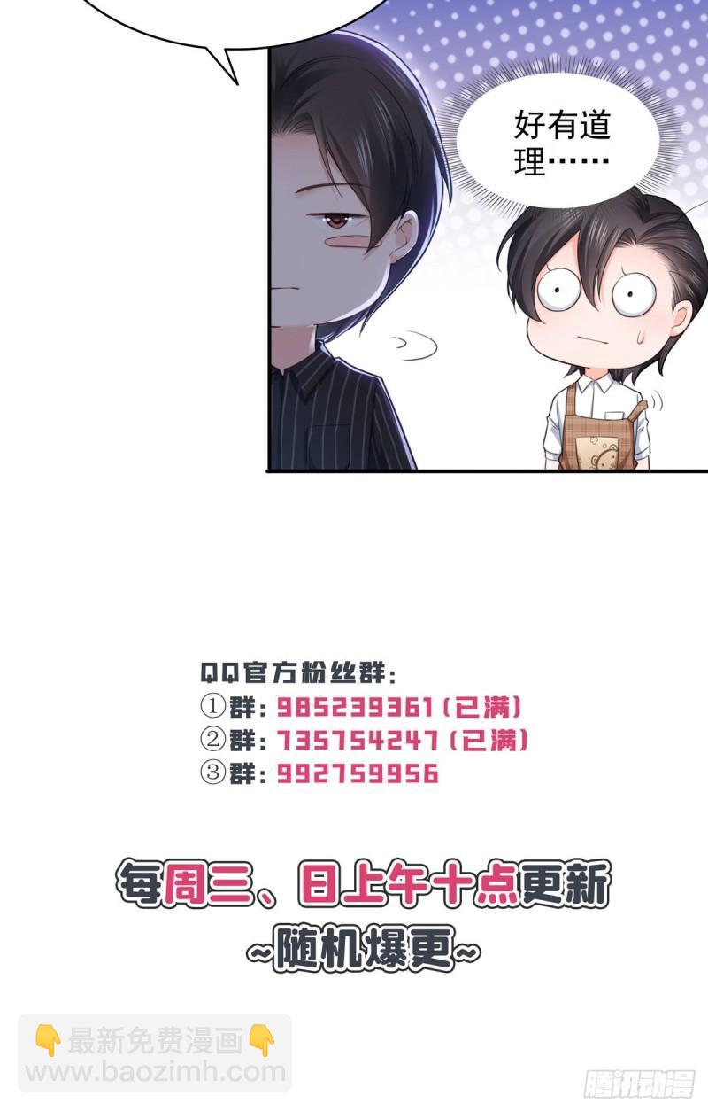 第九十五话 历史重演了-第96话