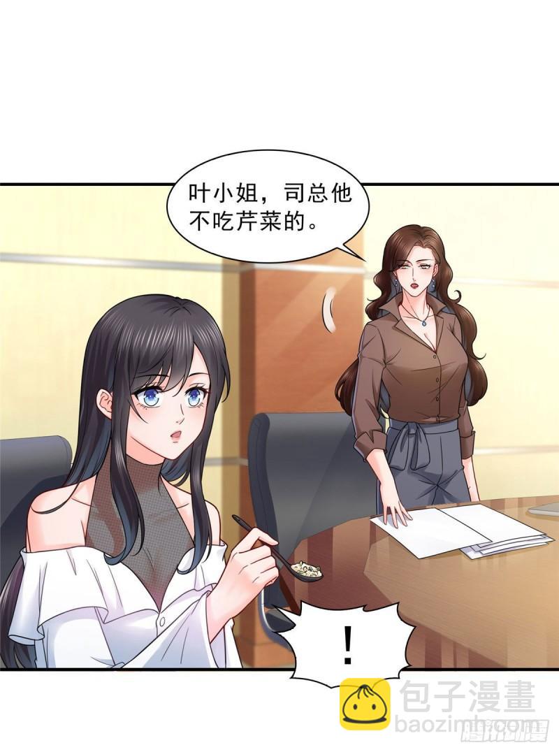 第九十五话 历史重演了-第96话