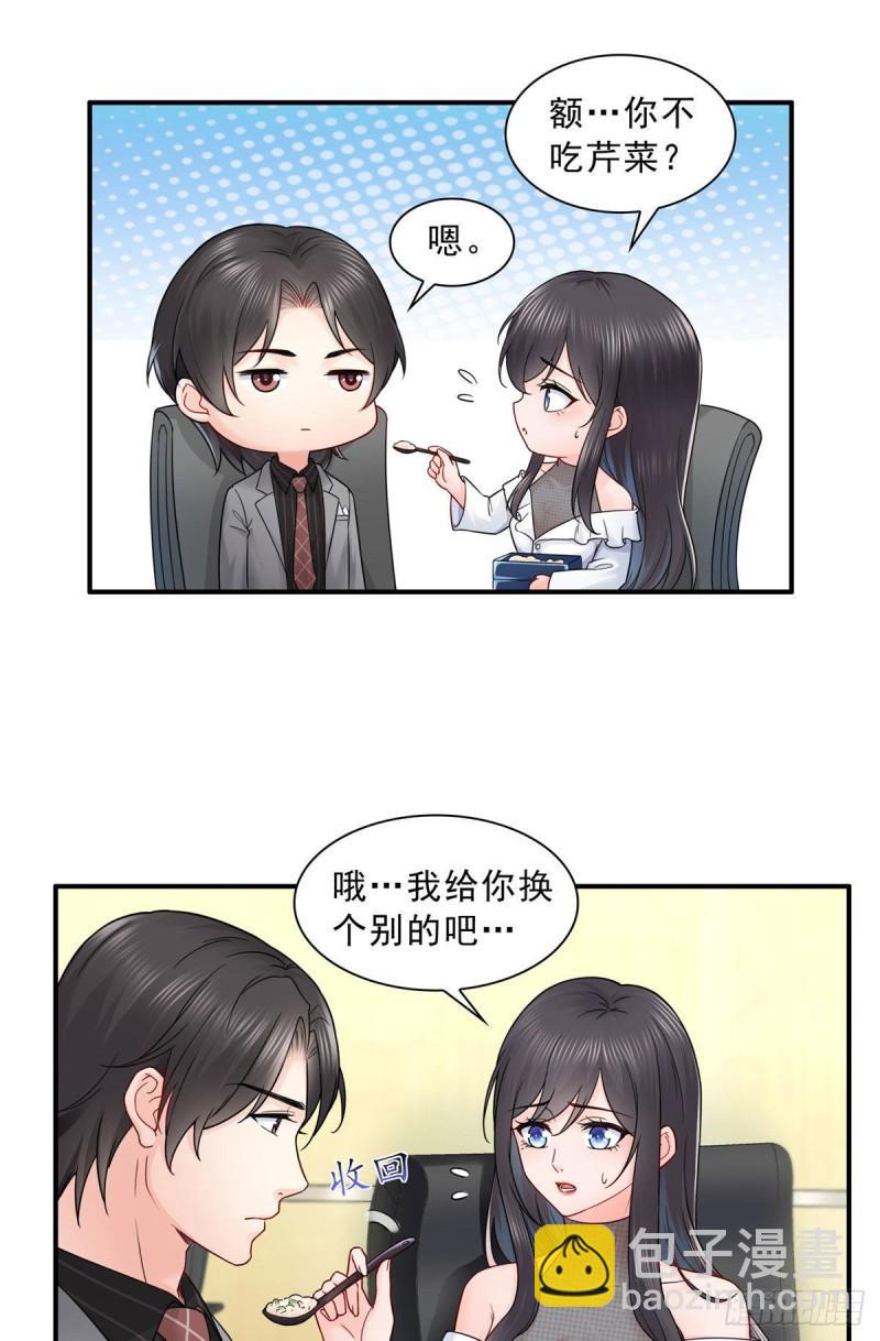 第九十五话 历史重演了-第96话