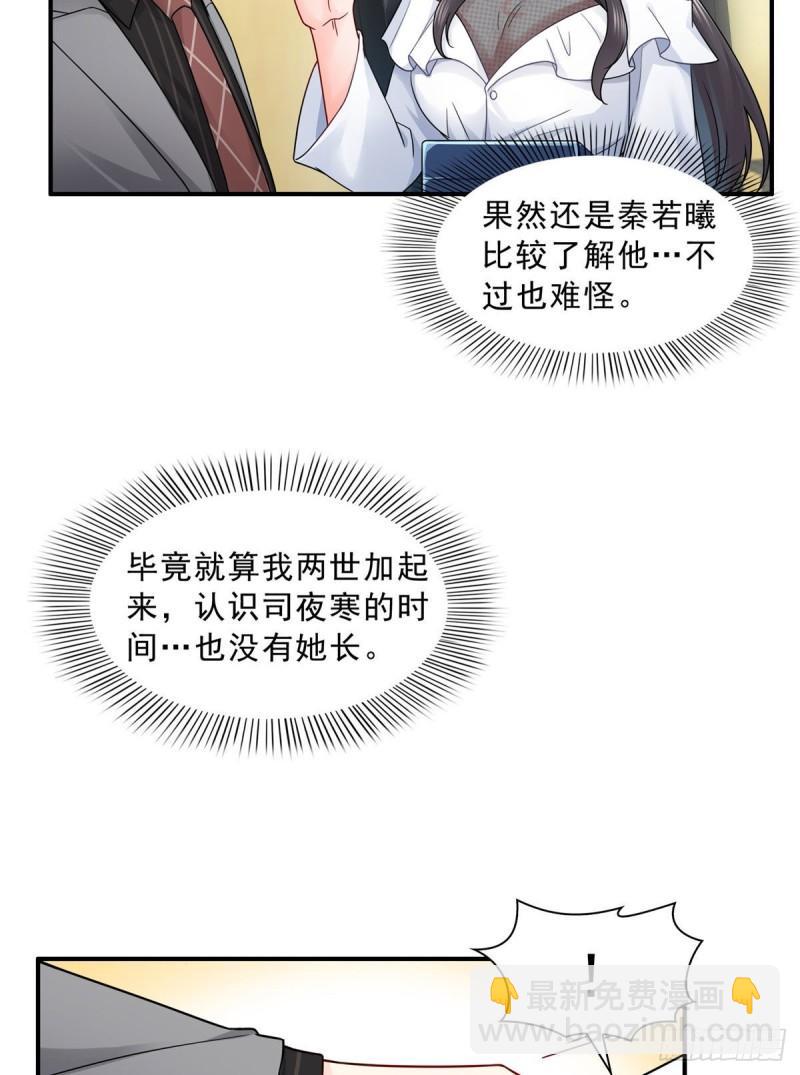 第九十五话 历史重演了-第96话