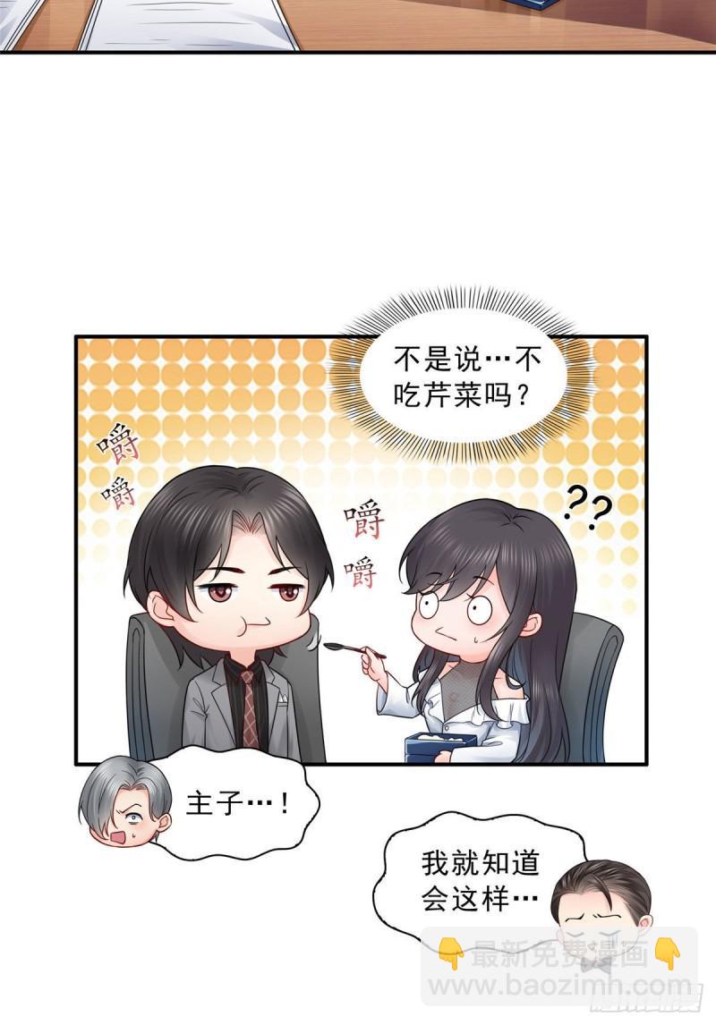 第九十五话 历史重演了-第96话