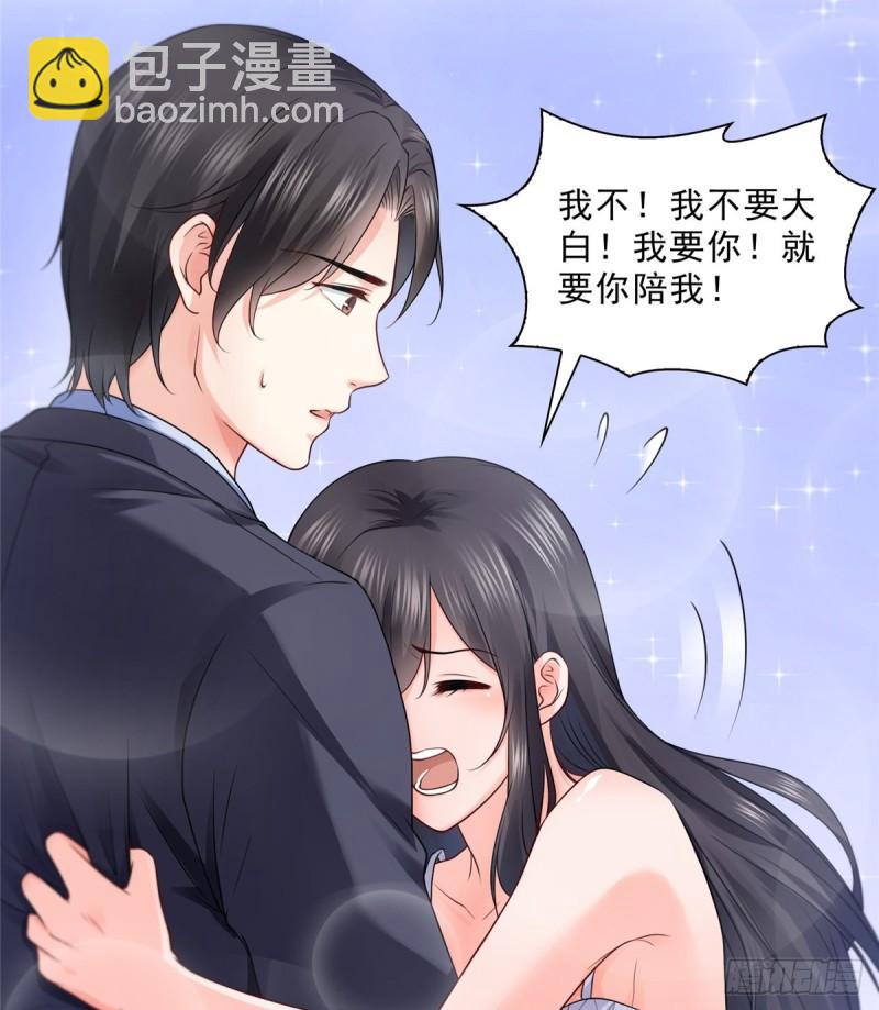 第九十七话 要去请带我-第98话