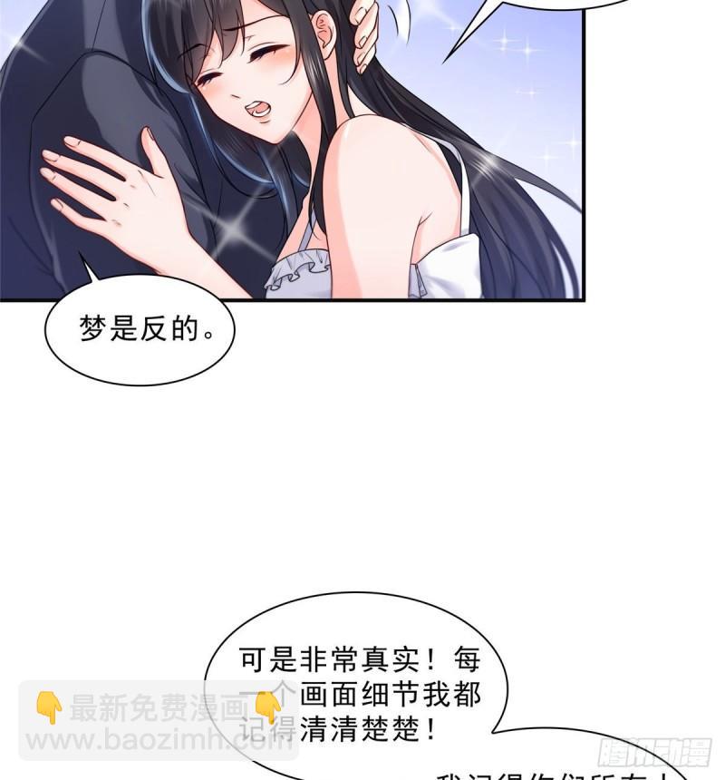 第九十七话 要去请带我-第98话
