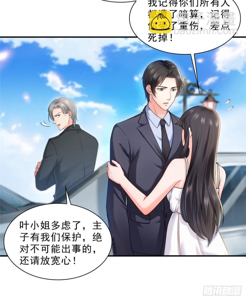 第九十七话 要去请带我-第98话