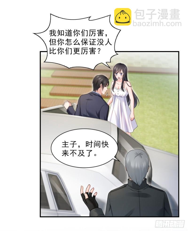 第九十七话 要去请带我-第98话