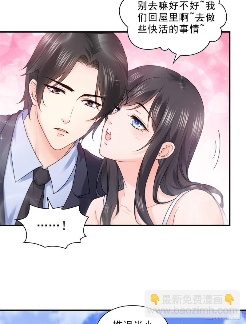 第九十七话 要去请带我-第98话