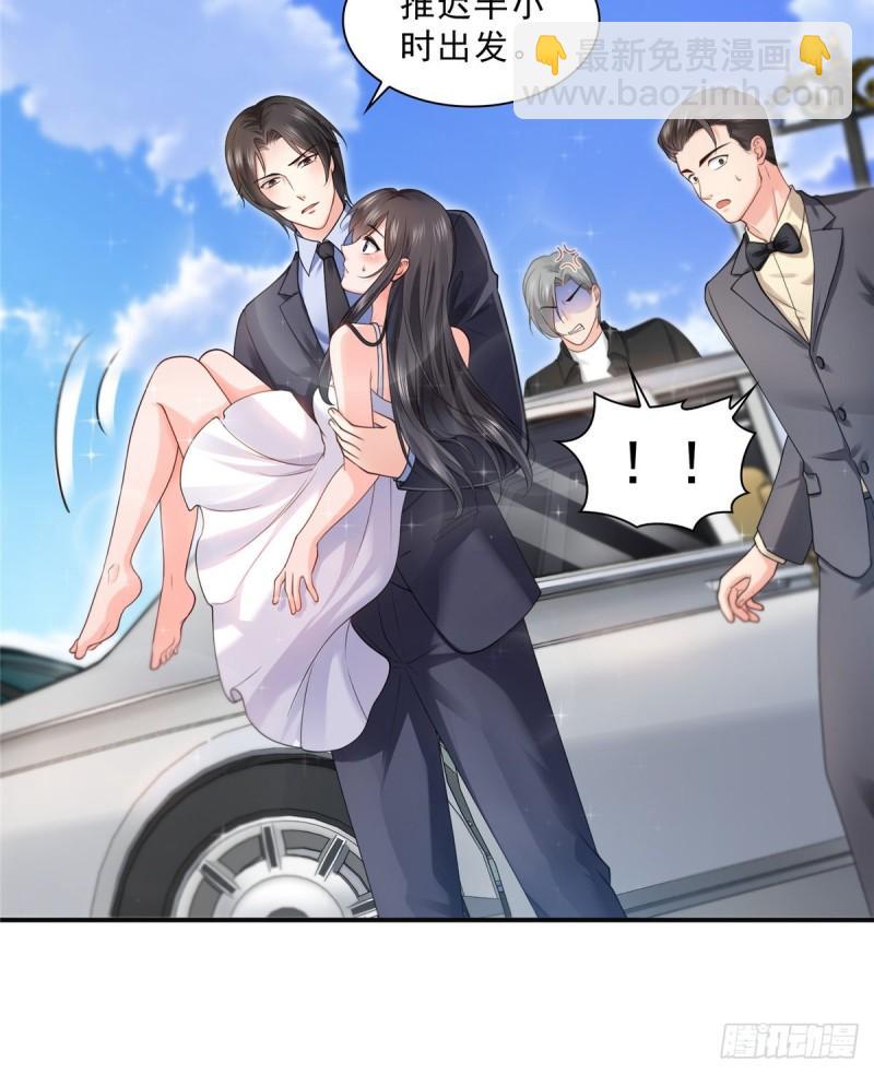 第九十七话 要去请带我-第98话