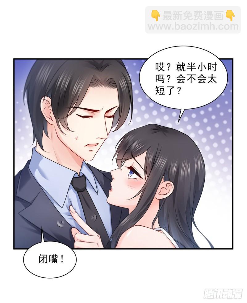 第九十七话 要去请带我-第98话