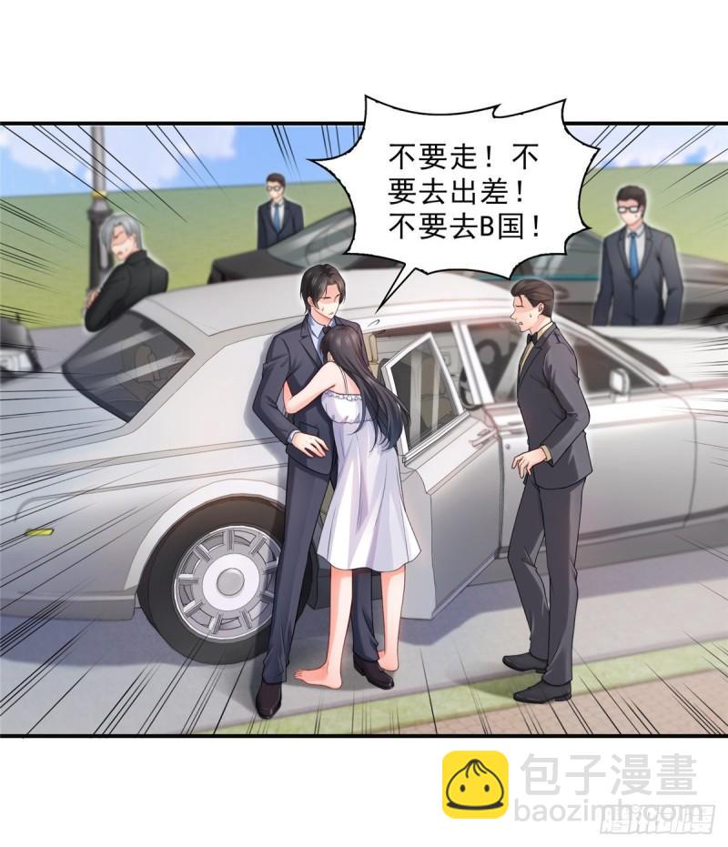 第九十七话 要去请带我-第98话