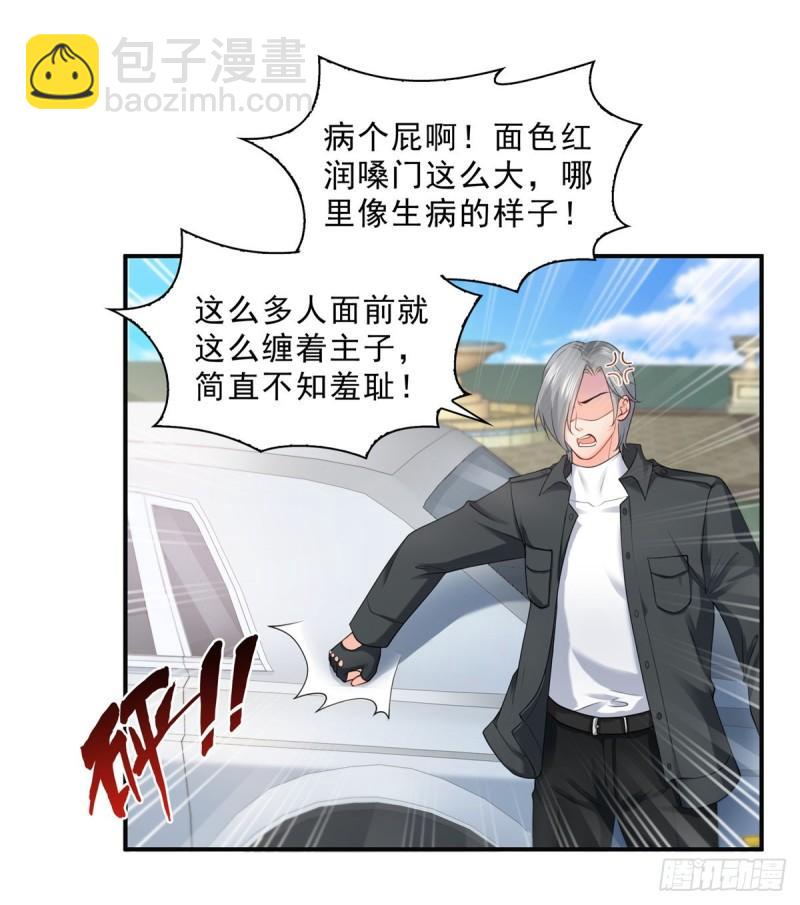 第九十七话 要去请带我-第98话