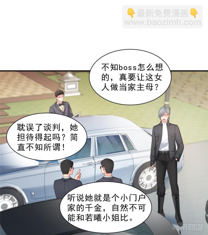 第九十七话 要去请带我-第98话