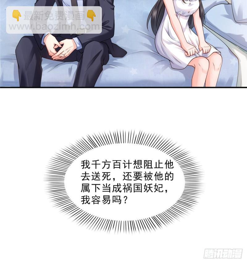 第九十七话 要去请带我-第98话
