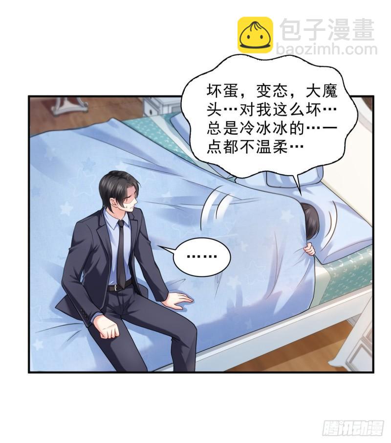 第九十七话 要去请带我-第98话