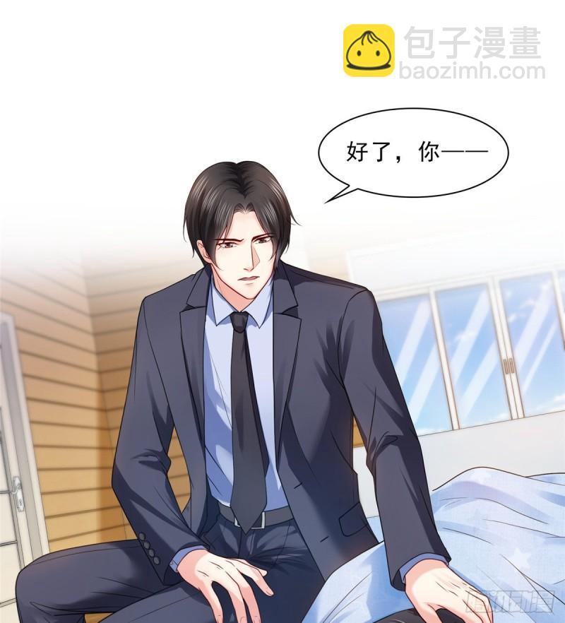 第九十七话 要去请带我-第98话