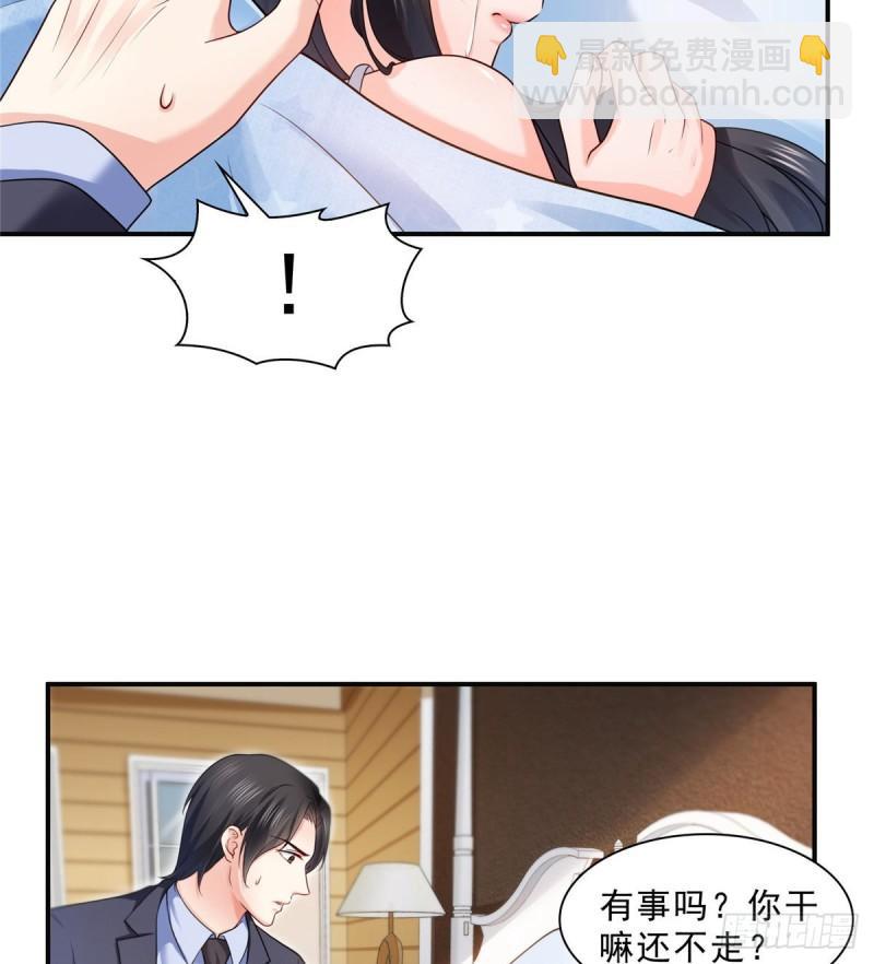 第九十七话 要去请带我-第98话