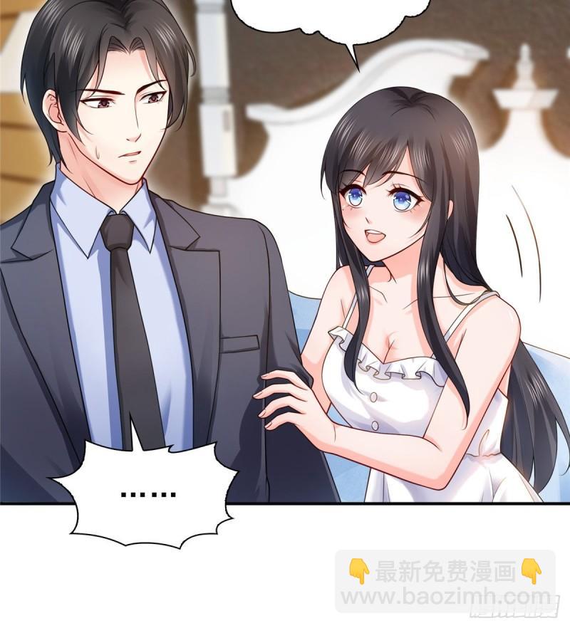 第九十七话 要去请带我-第98话