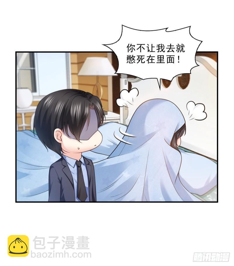 第九十七话 要去请带我-第98话