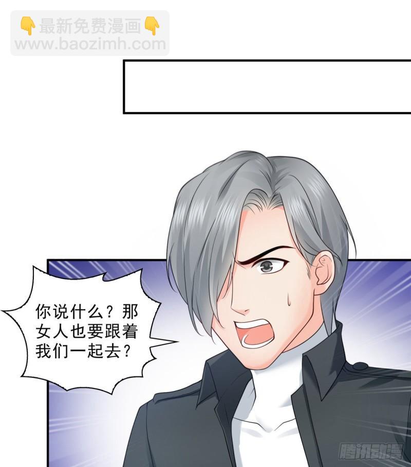 第九十七话 要去请带我-第98话