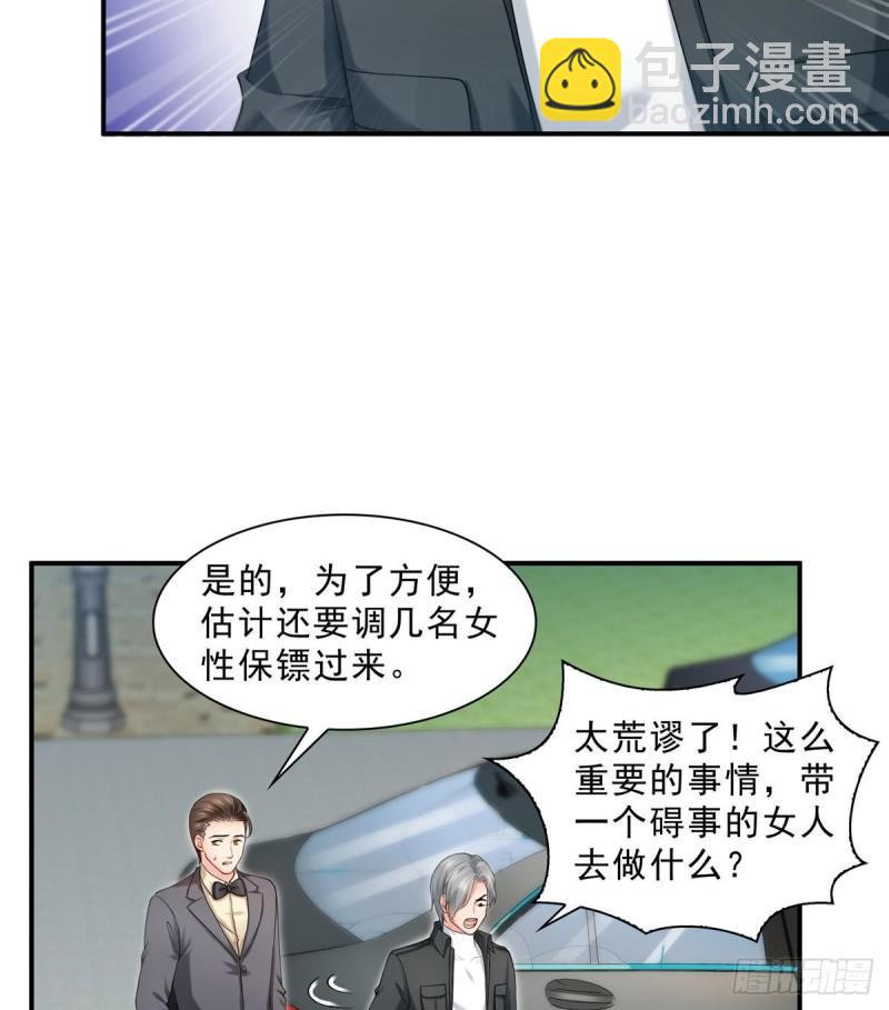 第九十七话 要去请带我-第98话