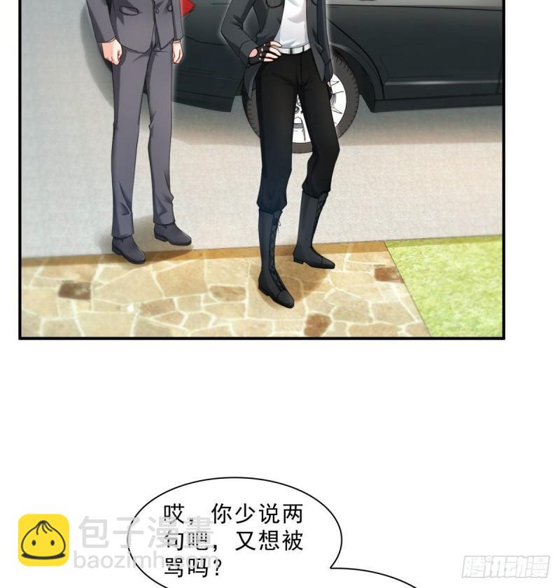第九十七话 要去请带我-第98话