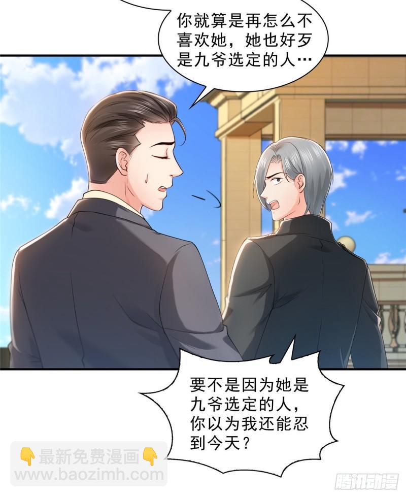 第九十七话 要去请带我-第98话