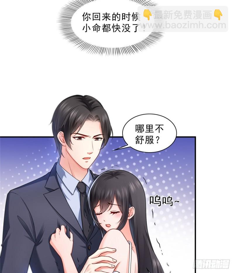 第九十七话 要去请带我-第98话