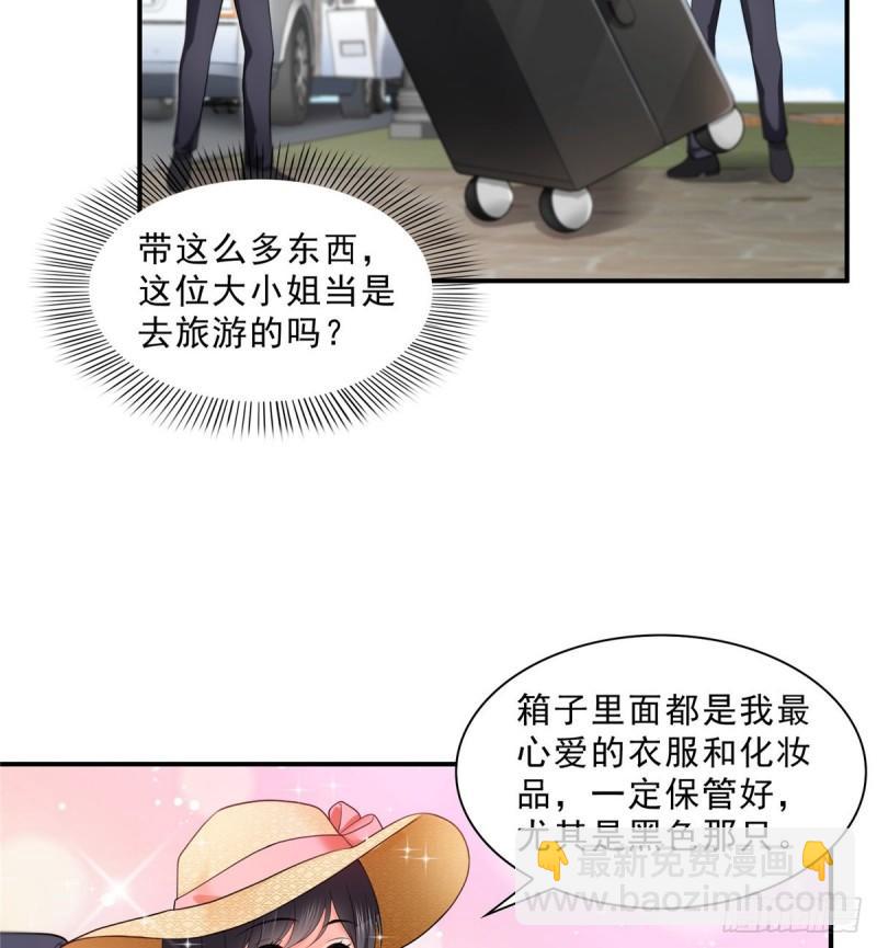 第九十七话 要去请带我-第98话